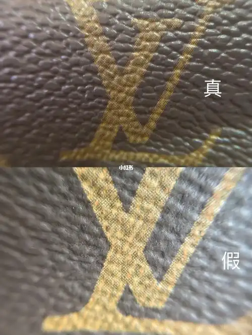 lv老花真假鉴别