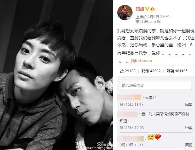 邓超难得正经,深情晒恩爱,感动了不少网友.(图/翻摄自邓超微博)