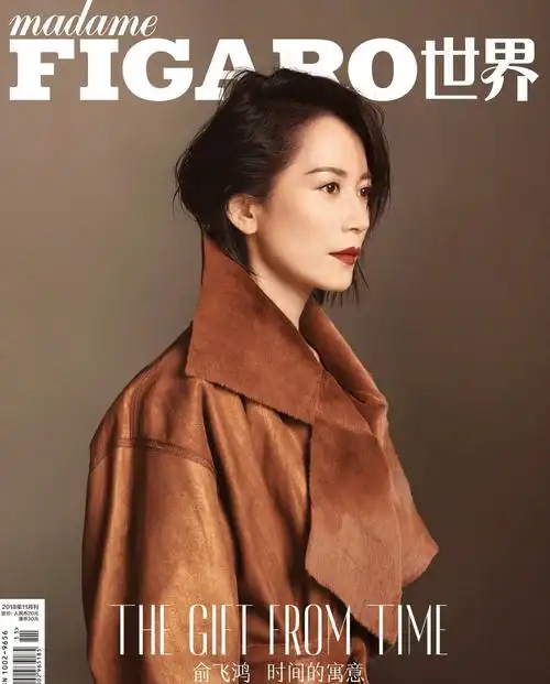 俞飞鸿时尚干练杂志封面大片,明星,高清,时尚,俞飞鸿,干练,美女明星