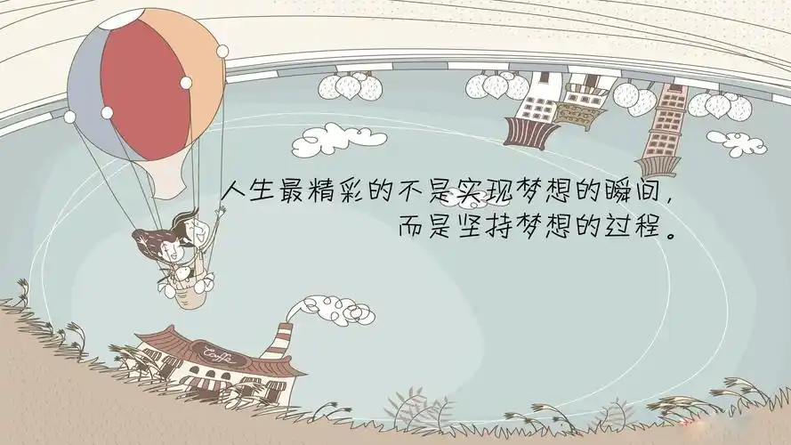 文字 励志 文字控壁纸【5】(其他静态壁纸) - 静态壁纸下载 - 元气壁