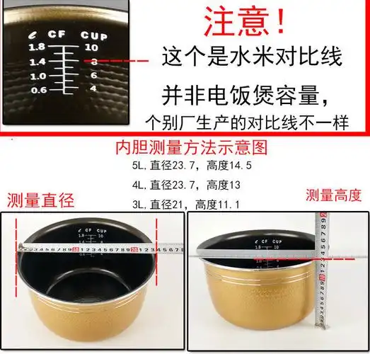 电饭煲内胆通用九阳红三角半球智能电饭锅内锅胆闪胆不粘2l3l4l5l特厚