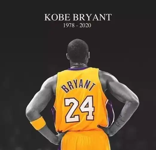 科比不幸去世!这是真的么?