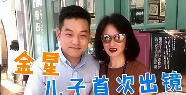 离婚18年之后金星再次宣布喜讯这一次我要为自己而活