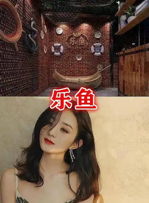 有种创意明星"店名",王俊凯寓意深刻,赵丽颖:暴露吃货本质