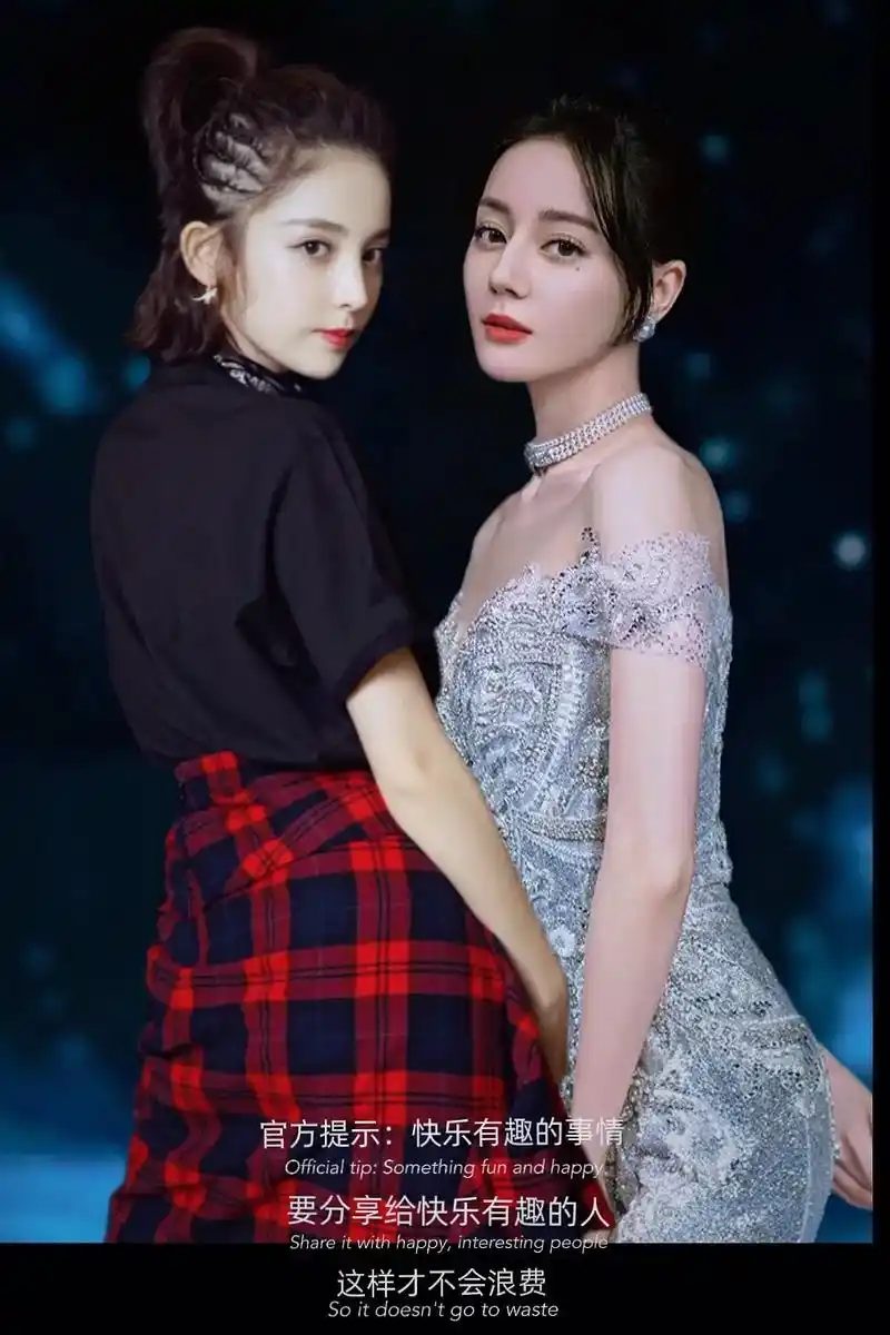 古力娜扎#迪丽热巴 - 抖音