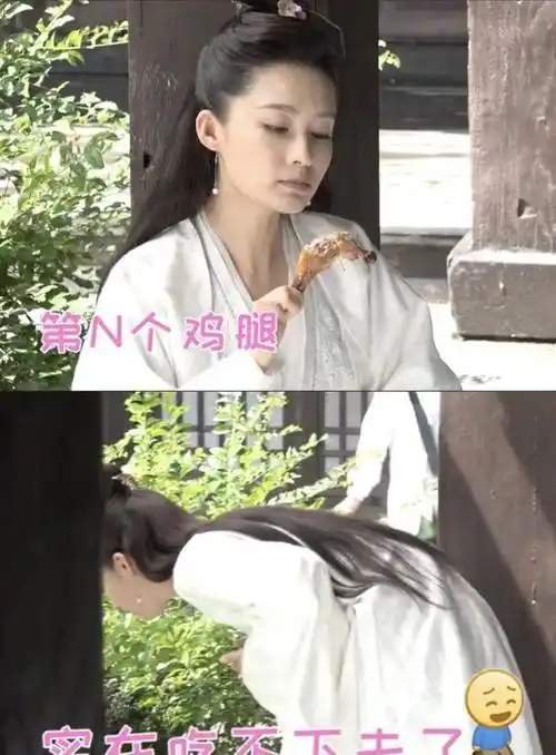 《庆余年》大啃鸡腿,李沁边吃边反胃,导演喊卡后狂呕_白鹿原_网友