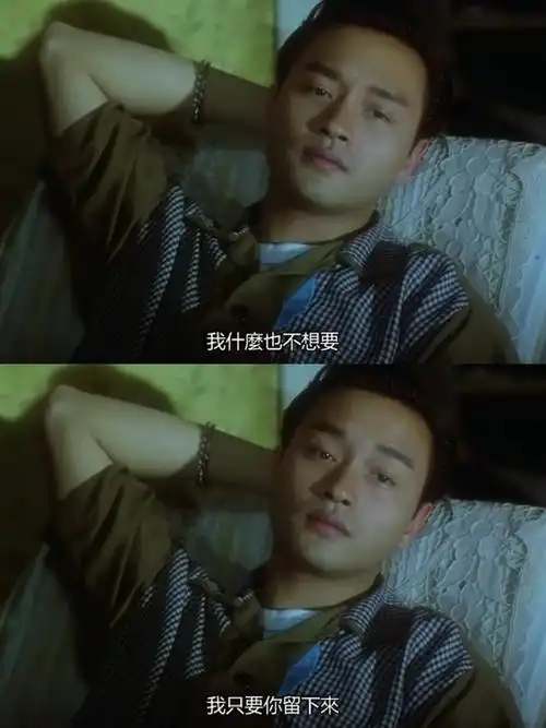 阿飞正传 张国荣 哥哥