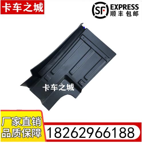 适用于解放小j6自卸车前轮挡泥板42v挡泥皮原厂一汽解放j6配件