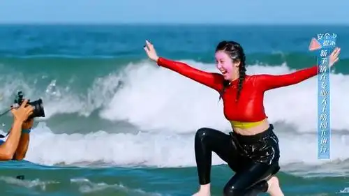 《夏日冲浪店》成"黑店"!陈瑶官鸿赵小棠安琪接连被打劫!