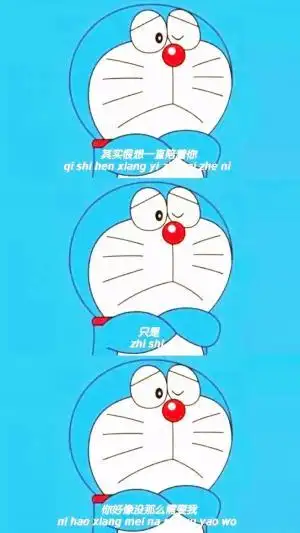 哆啦a梦三格伤感文字