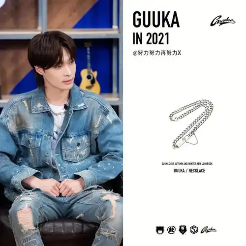 梦想期待张艺兴的更多x95感谢解锁guuka古由卡项链#guuka  #张艺兴