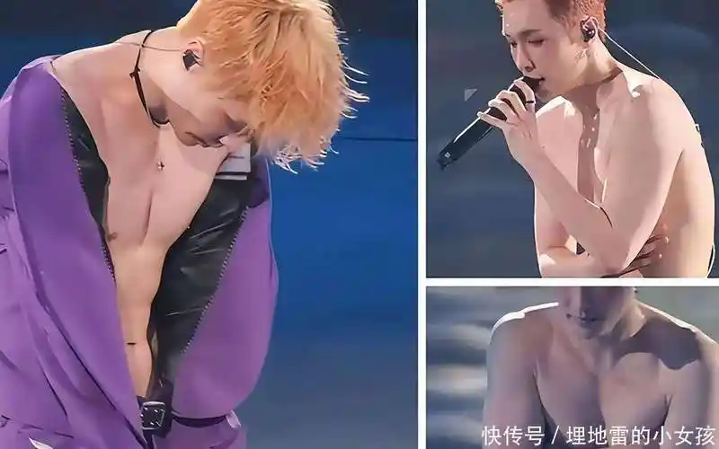 张艺兴演唱会脱光上衣后,缩成一团,白得发亮的他明显不够自信