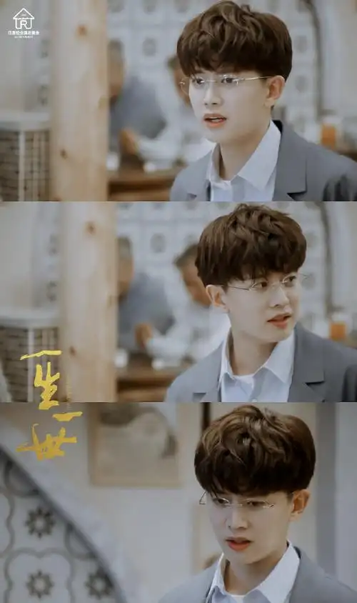 任嘉伦一生一世##任嘉伦周生辰