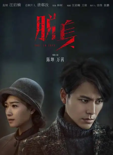 张晓晨主演的电影全集,张晓晨演过的电视剧,张晓晨的个人资料_有剧看