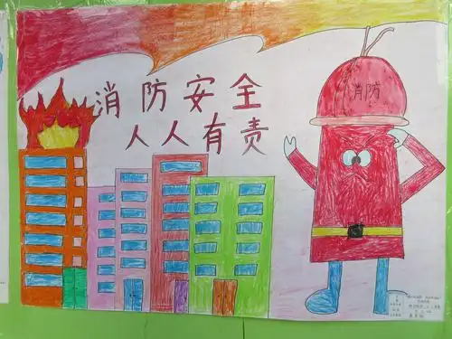 安全伴成长" ——119消防安全宣传月系列活动之消防主题幼儿绘画活动