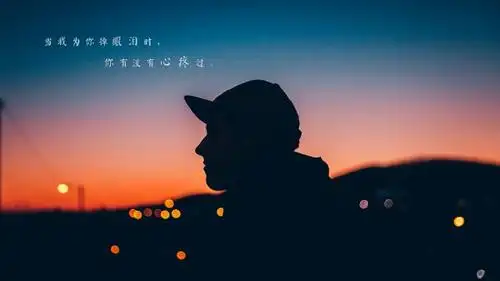 心痛到低微的颓丧伤感句子说说图片