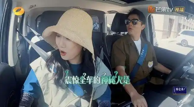 彭昱畅回归向往显局促提及张子枫不谈张艺兴聊节目停办哭了