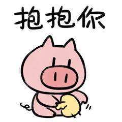 动态表情包为什么是猪呢2