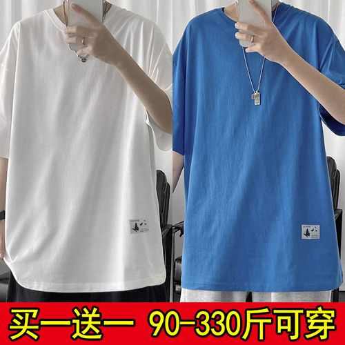 男士穿的加长上衣190cm加长版大码男装胖子潮男五分袖t恤夏季新款韩版