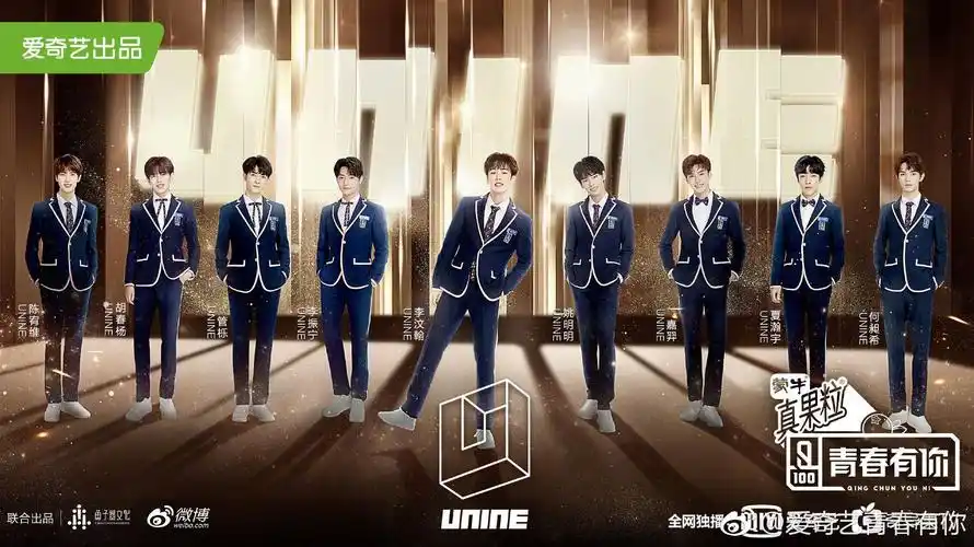 偶像练习生青春有你12创造101创造营20192020制服大比拼