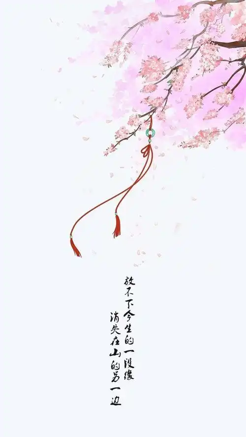 古风动漫唯美壁纸,伤感文字系列,很干净的壁纸,美炸了