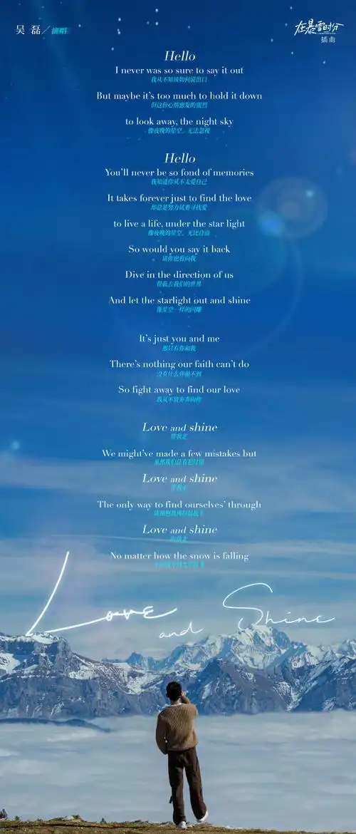 吴磊首唱英文情歌##林亦扬英文告白