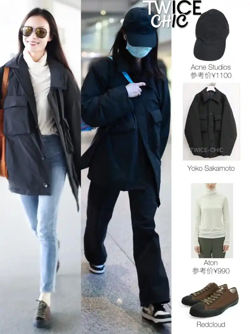 倪妮今日机场穿搭,6年前的外套依旧在穿.倪妮今日北京机场到达 - 抖音