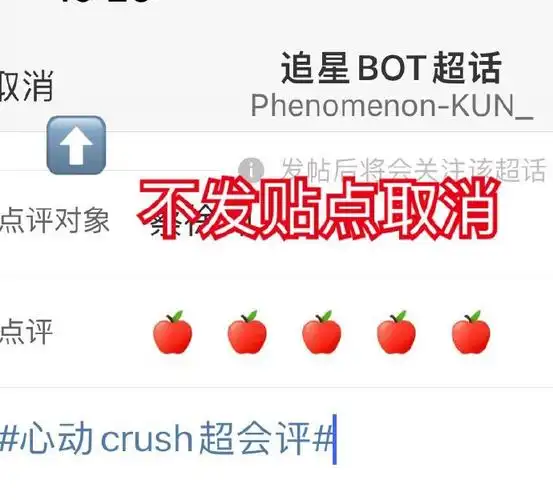 蔡徐坤超话  给大哥投个99  769799网页链接下滑找到"蔡徐坤"