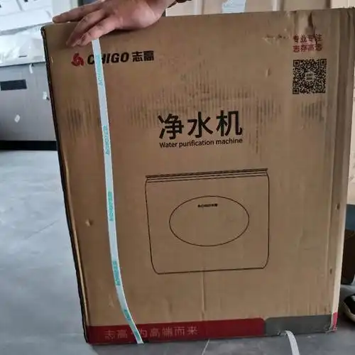 >首页>家用电器>生活电器>净水设备>反渗透纯水机>chigo/志高反渗透