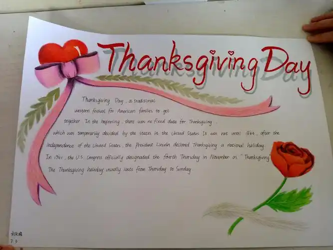 感恩节优秀英语海报展示