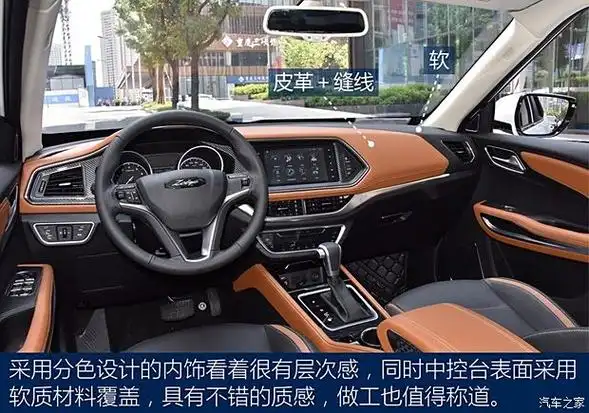 【图】众泰t3002023款方向盘_内饰方向盘_汽车之家