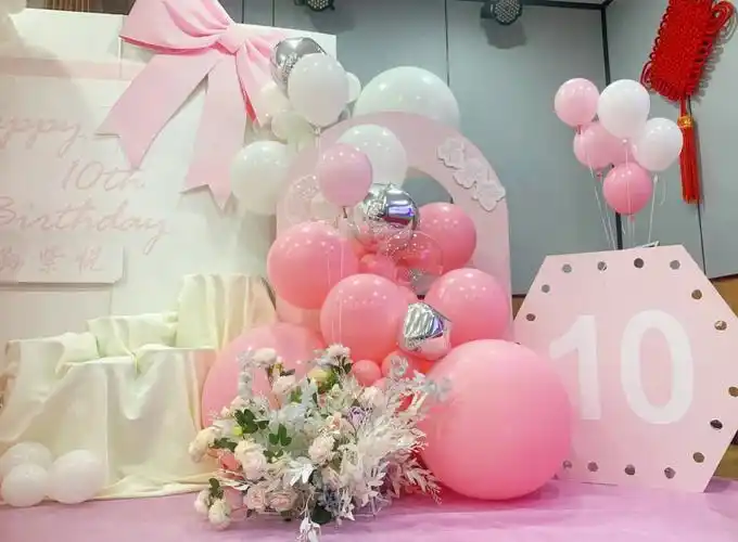 十周岁生日布置