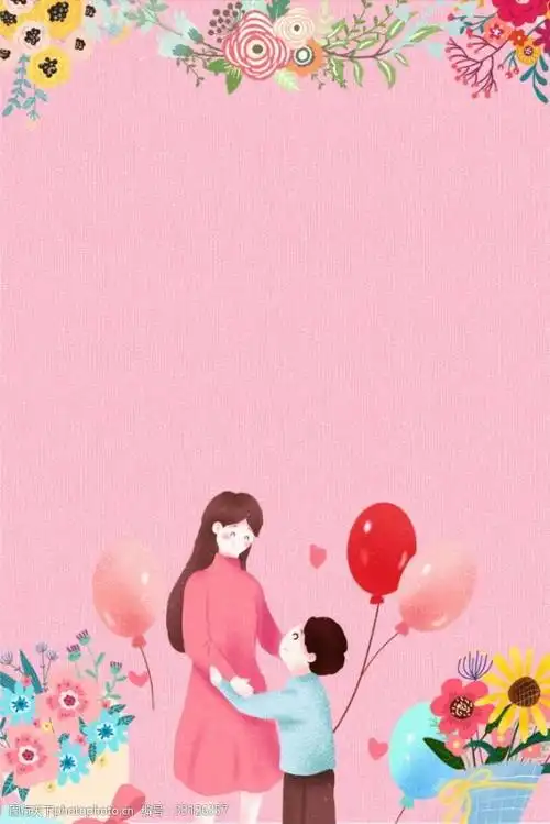 粉色母亲节主题背景 粉色 母亲节 文艺 清新 卡通 手绘 主题 背景