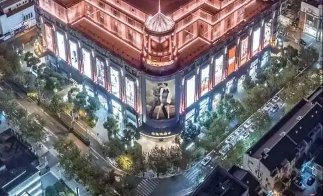 上海梅龙镇广场辟谣:目前仍在正常营业