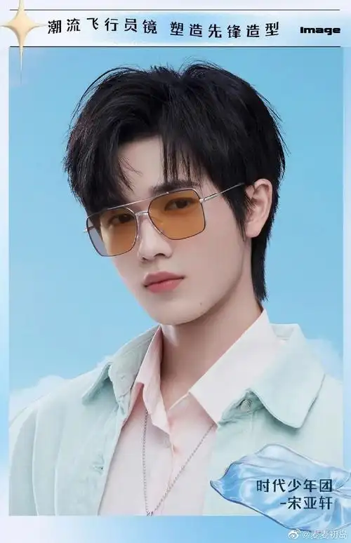 戴眼镜轻轻地被帅鼠了 你好 老公#宋亚轩手写信##时代少年团 定制话筒