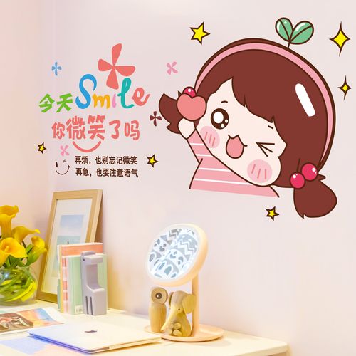 ins女孩卧室浴室卫生间玻璃贴纸可爱卡通笑脸表情儿童房间墙贴画