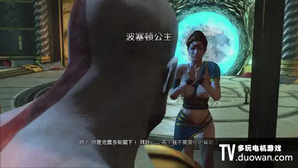 《战神3》完美图文流程攻略(已完结)