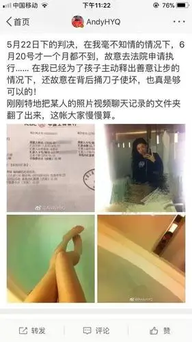 一手好牌打得稀烂,两段狗血婚姻,人生崩盘的黄奕该如何逆袭?