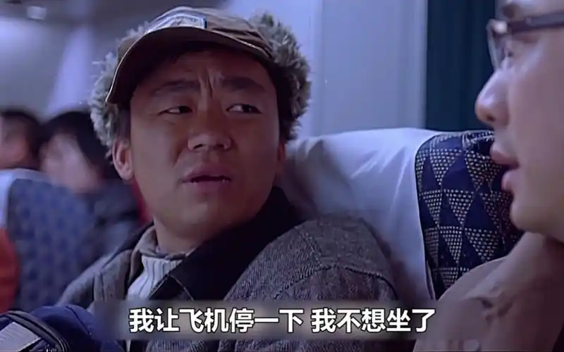 王宝强回家过年,途中买了一张彩票,竟中了一等奖面包车 #人在囧途