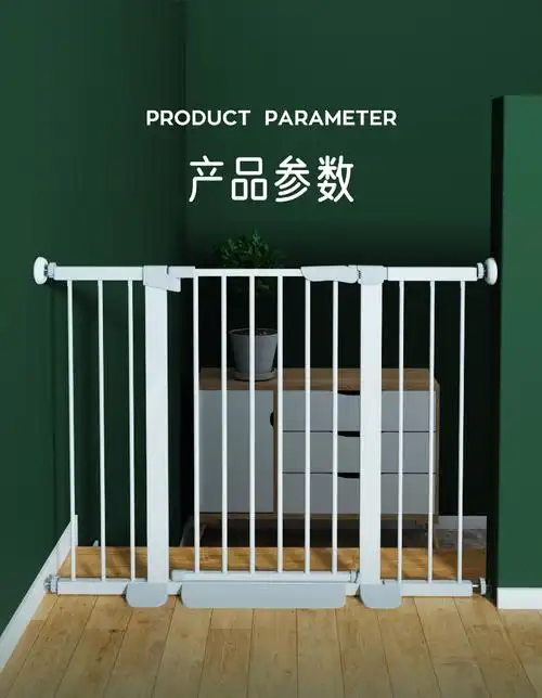 免打孔小孩阳台栏杆安全护拦婴儿宝宝楼梯口护栏门围栏儿童安全门栏