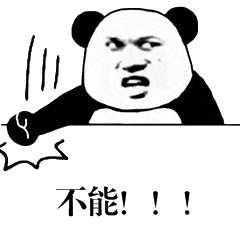 上班闲聊拍下来,发给胖哥表情包 - 表情图