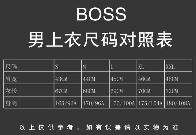 boss男短t50198254三色白粉红淡黄发顺丰