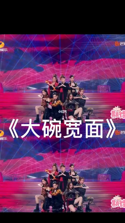 姐姐们的大碗宽面