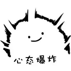 柯文哲爆炸表情包 - 柯文哲爆炸微信表情包 - 柯文哲爆炸qq表情包