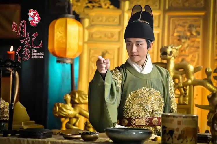 女医明妃传黄轩 饰 朱祁钰