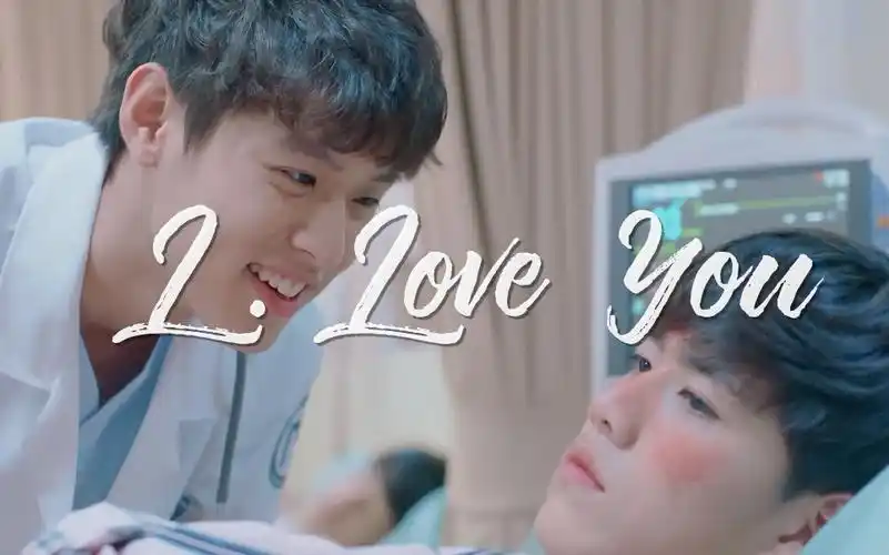 bkpp爱的警报器iloveyoubillkinのsong英文歌词