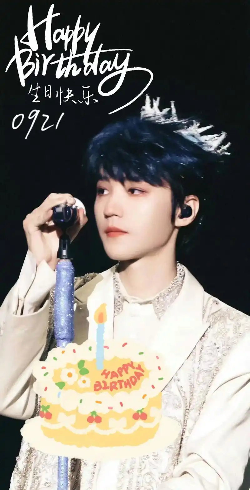 王俊凯二十四岁肆意生长 #王俊凯24岁生日 24的王俊凯了 - 抖音