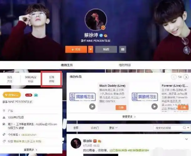 蔡徐坤几岁出道?蔡徐坤个人资料,2022演唱会安排