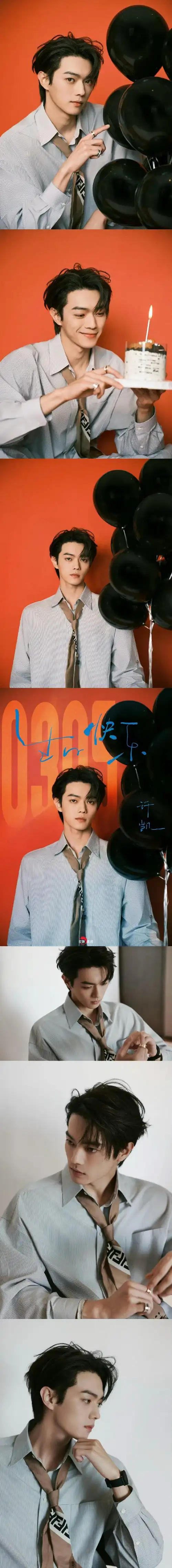 许凯0305生日快乐##许凯soso考古日记