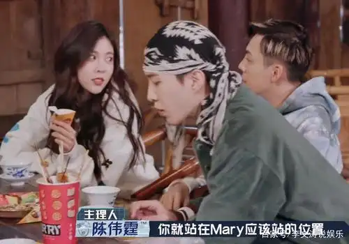 陈伟霆和宋妍霏频繁交流,周扬青嫉妒不理他,男方看后惊慌失措